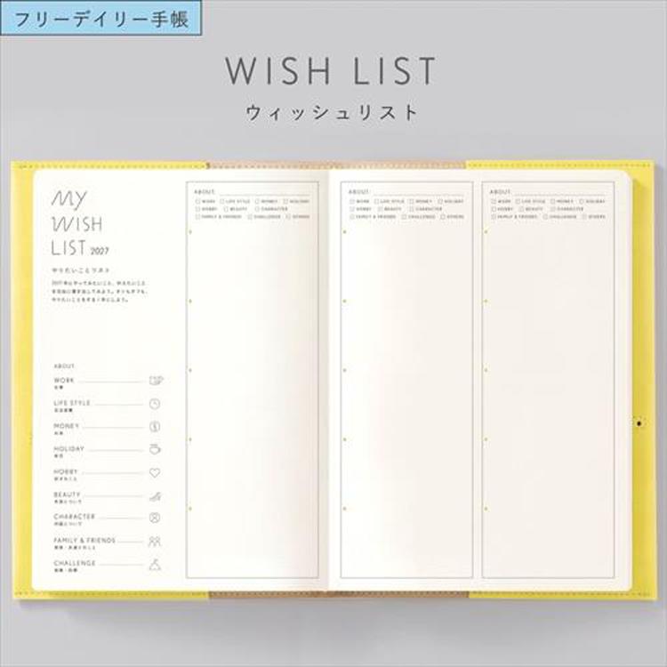 2027年1月始まり デイリー B6 SUNNY手帳 シルバー シルバー