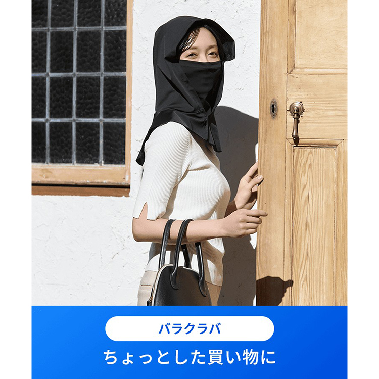 バラクラバ ブラック ブラック