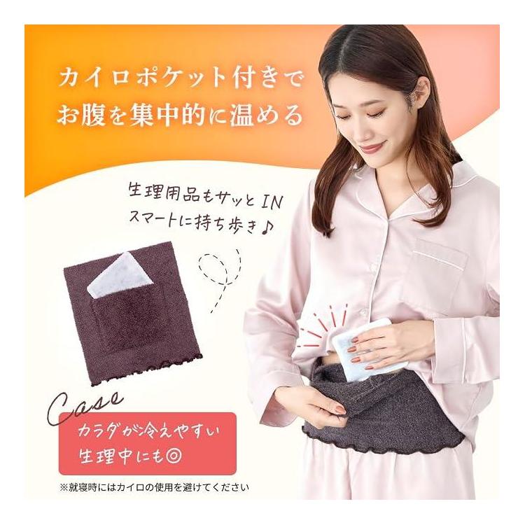 ふわりぃスリム 腹巻コルセット マルチボーダー マルチボーダー