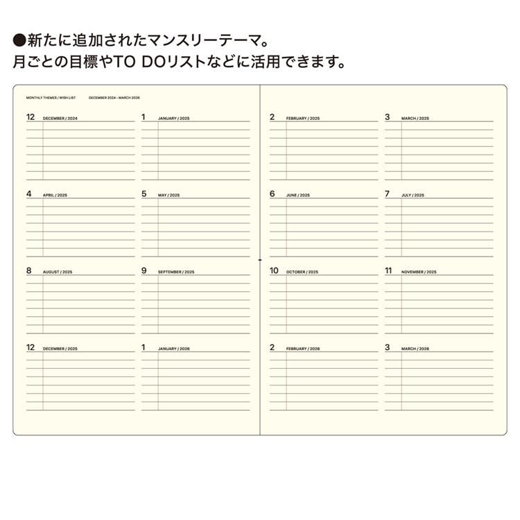 2025年12月始まり手帳 週間バーチカル A5 タイポ オレンジ オレンジ