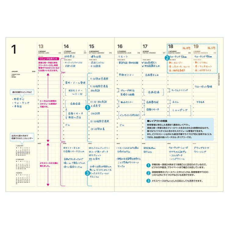 2025年12月始まり手帳 週間バーチカル A5 年号 グレー グレー