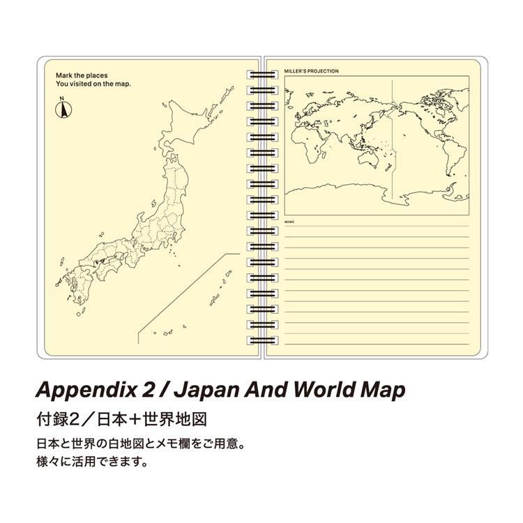 リングノート B6 イン・アクション グレー グレー