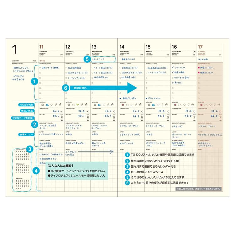 2026年3月始まり手帳 週間バーチカル B6 ライフログ コットン ミックス ミックス