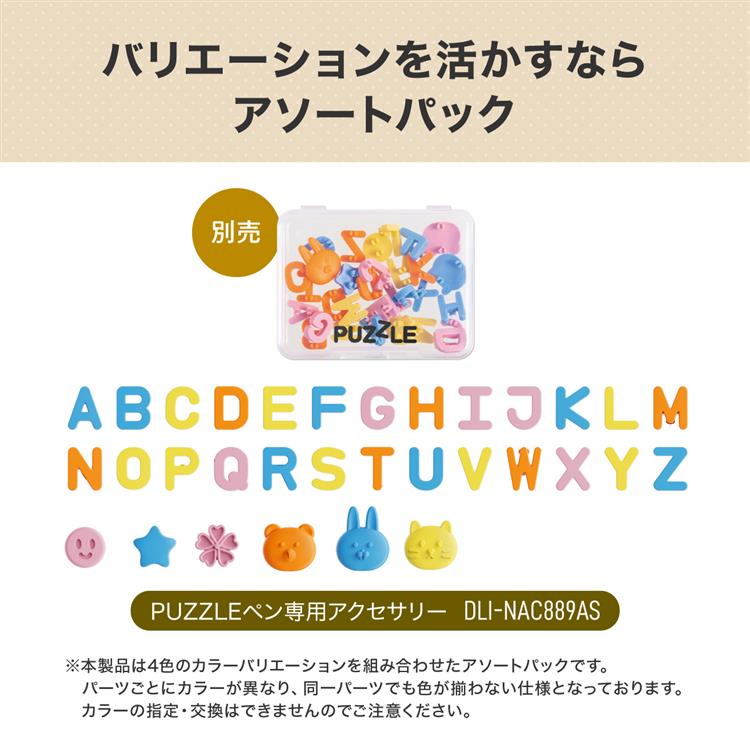 パズルペン ボールペン ゲルインク ニューサイン ハート ホワイト