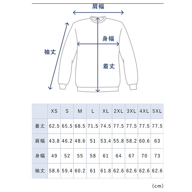 リカバリーウェア スウェット メンズ 長袖クルーネックシャツ ネイビー XLサイズ XL:ネイビー