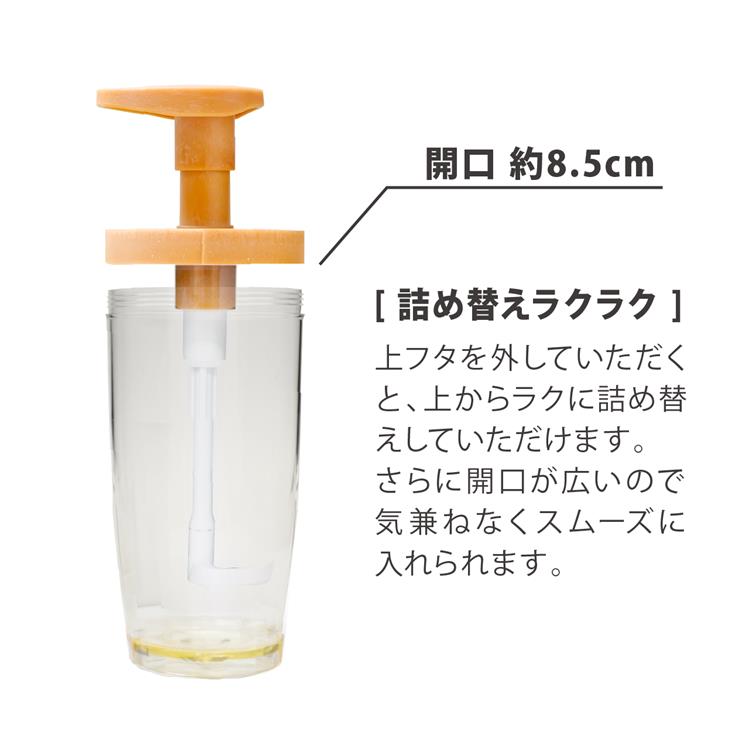 ソープディスペンサー ライトオーク ５２０ｍｌ: ホーム＆キッチン
