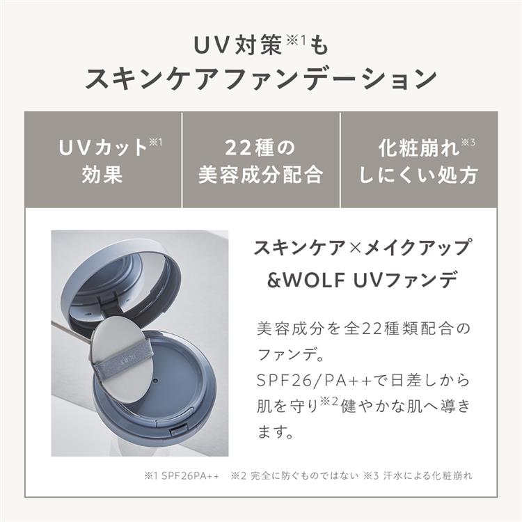  WOLF UV セラムリキッドファンデーション light beige
