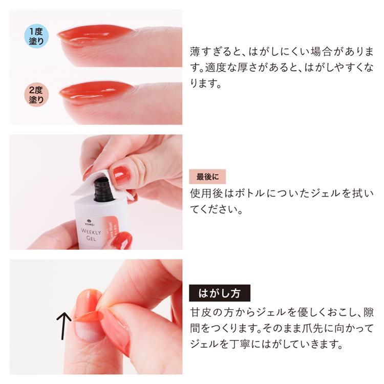 ウィークリージェル WF31 Seashell Glow