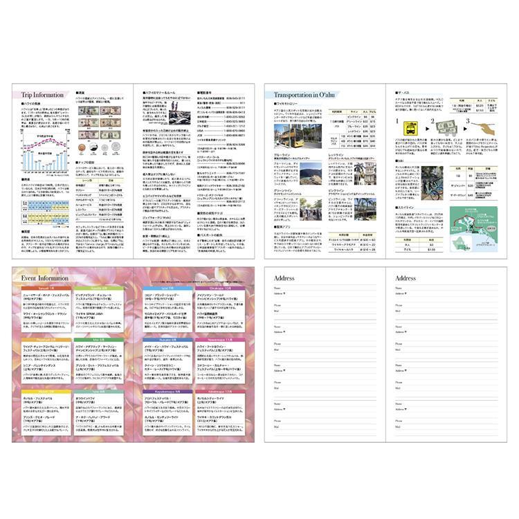 2026年10月始まり手帳 月間 A6 Hawaii Diary TAMO TAMO