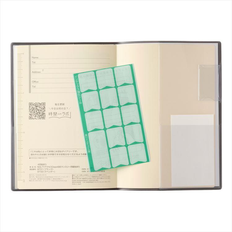2026年4月始まり手帳 月間 B6 NOLTY アクセス Depot ブラック ブラック