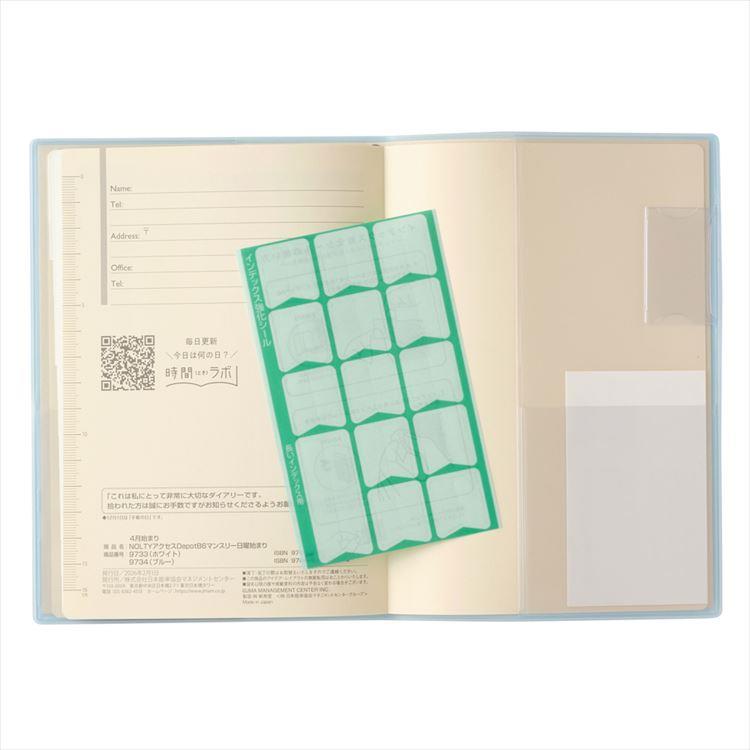 2026年4月始まり手帳 月間 B6 NOLTY アクセス Depot 日曜始まり ブルー ブルー