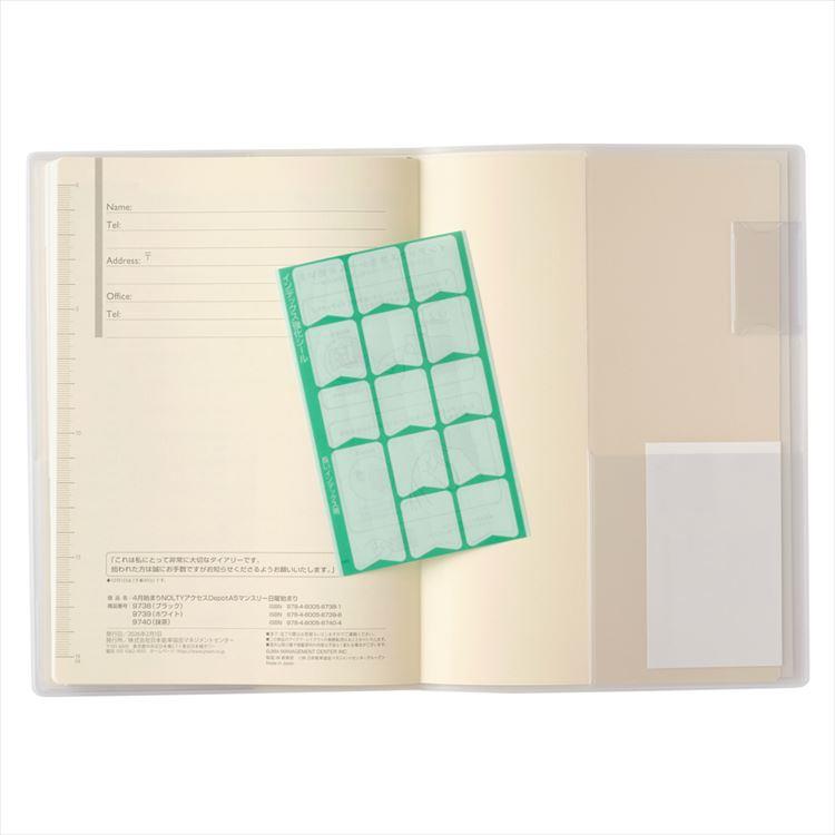 2026年4月始まり手帳 月間 A5 NOLTY アクセス Depot 日曜始まり ホワイト ホワイト