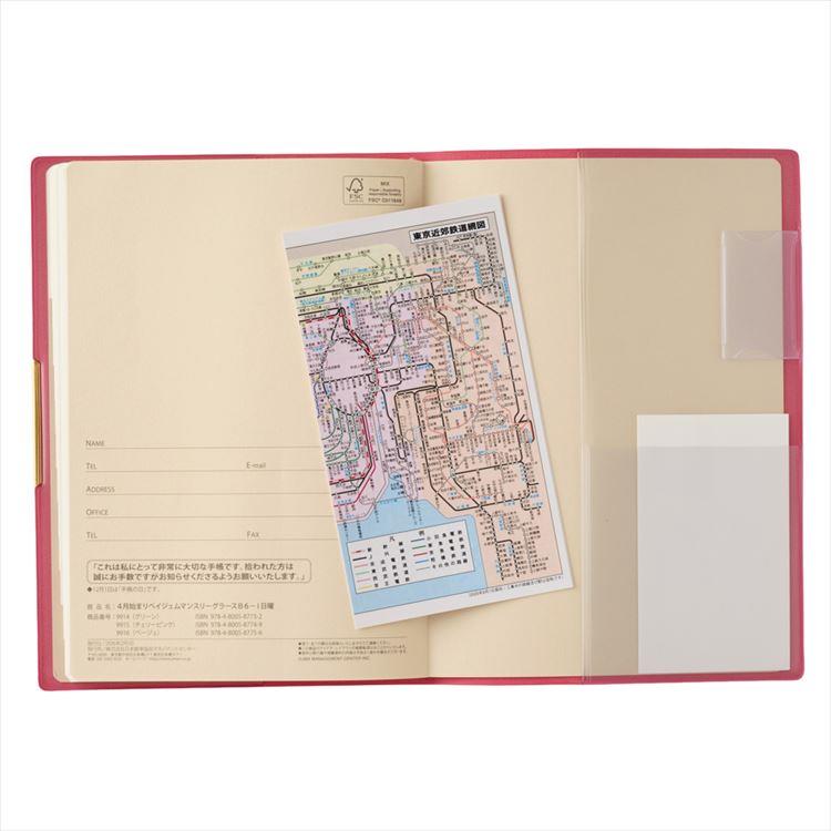 2026年4月始まり手帳 月間 B6 ペイジェム グラース 日曜始まり チェリーピンク チェリーピンク