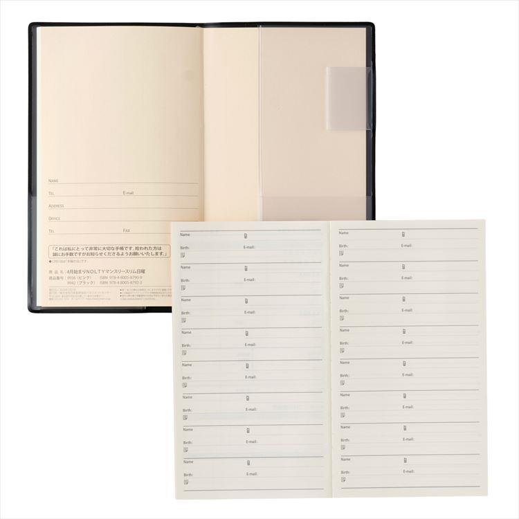 2026年4月始まり手帳 月間 B7 NOLTY スリム 日曜始まり ブラック ブラック
