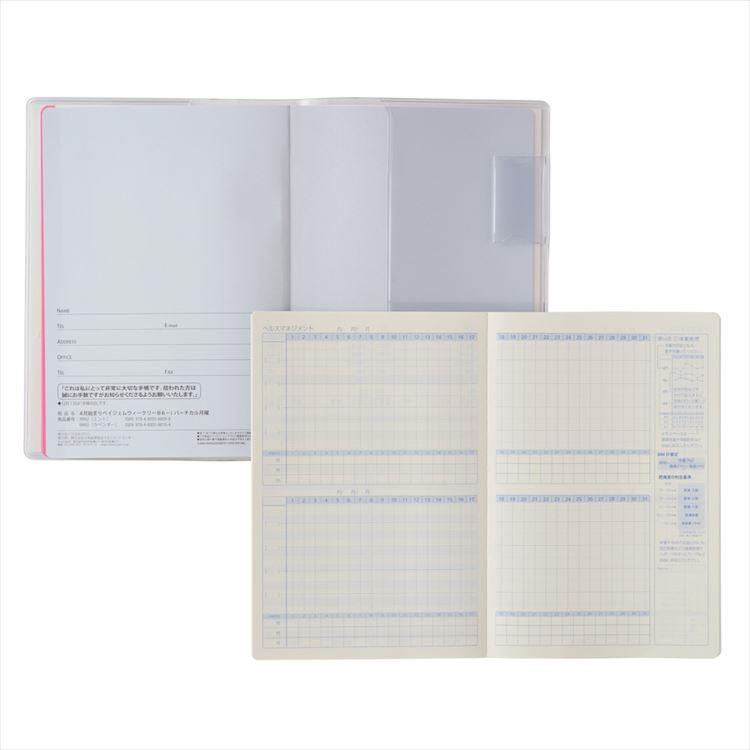 2026年4月始まり手帳 週間バーチカル B6 ペイジェム ラベンダー ラベンダー