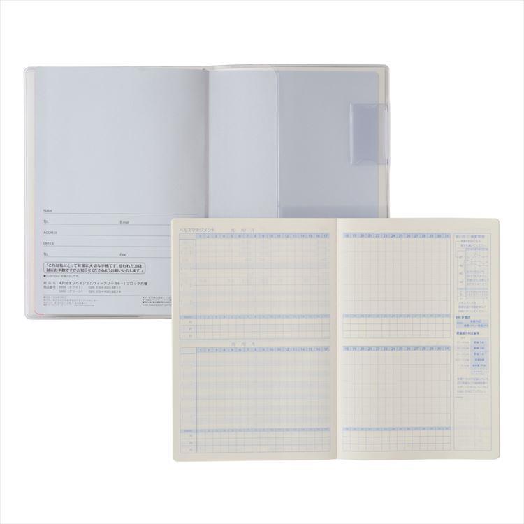 2026年4月始まり手帳 週間ブロック B6 ペイジェム グリーン グリーン