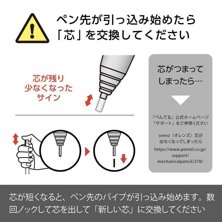オレンズ シャープペン 0.2mm ブラック ブラック