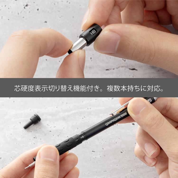 製図用シャープペン 60周年 3本セット