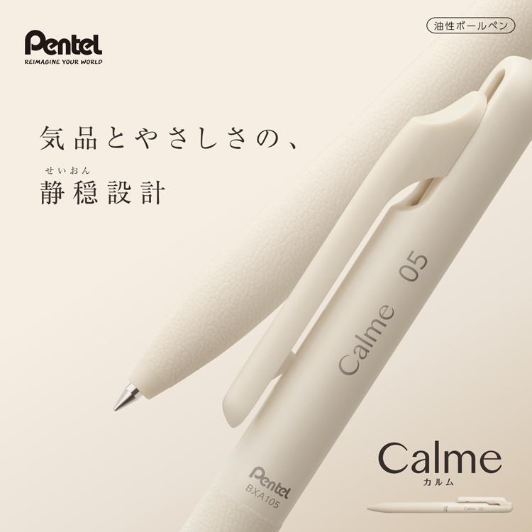 カルム 3色ボールペン 0.5mm 油性 パープル パープル