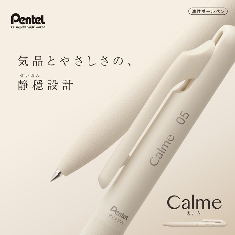 カルム 多機能ペン(2色ボールペン・シャープペン) 0.7mm 油性 パープル パープル