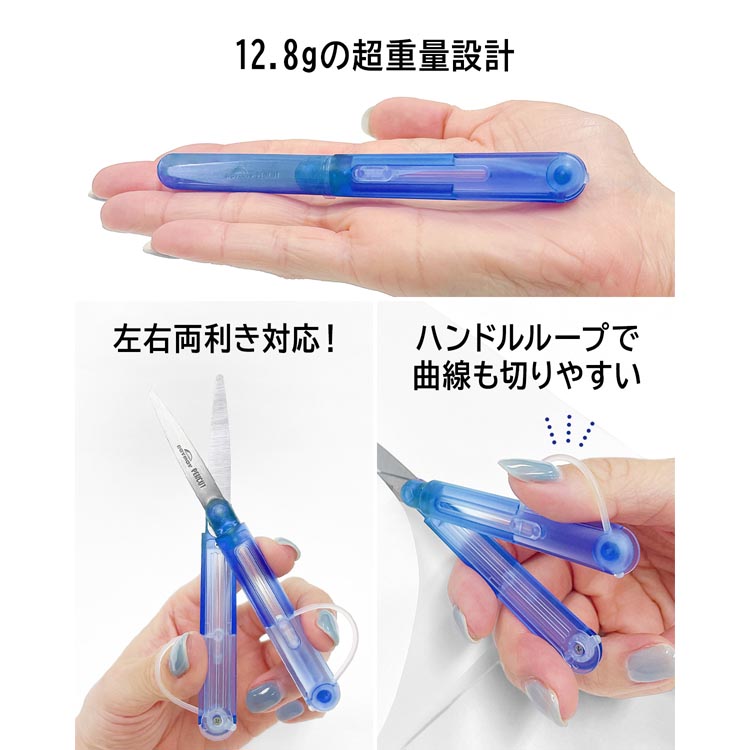 ペンカット スケルトン ブルー ブルー