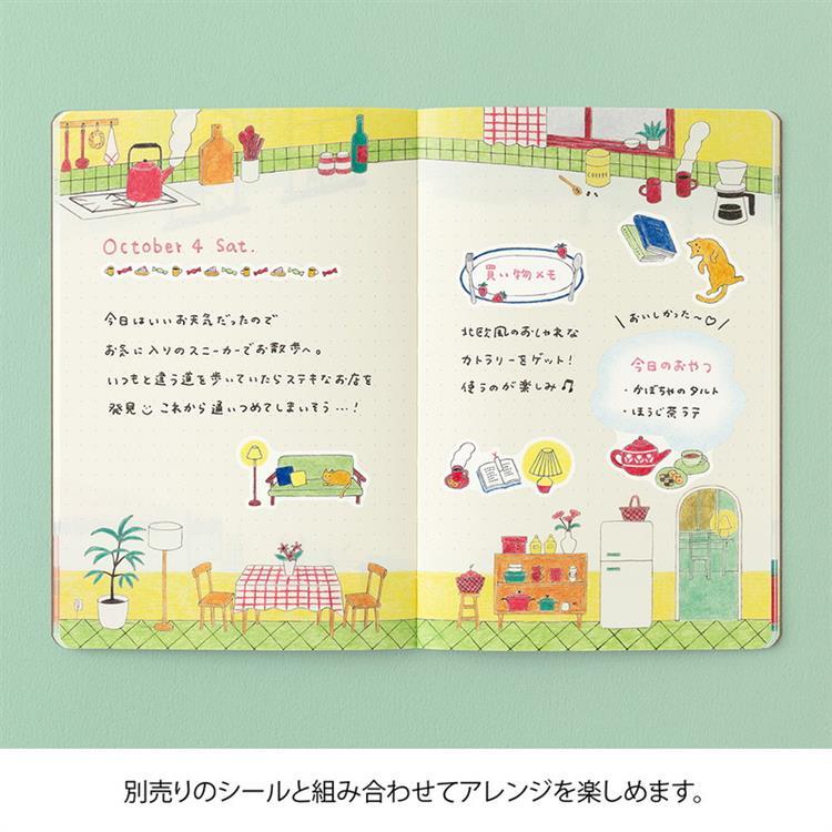 ノート ゆるログ B6 暮らし柄 暮らし柄