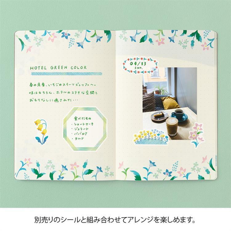 ノート ゆるログ B6 花柄 花柄