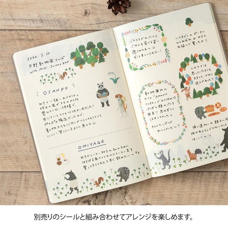 ノート ゆるログ B6 森の動物柄 森の動物柄