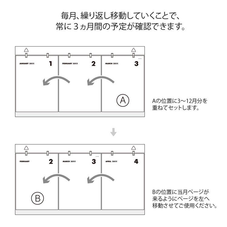 2027年1月始まりカレンダー イノベーター 壁掛け 3ヵ月