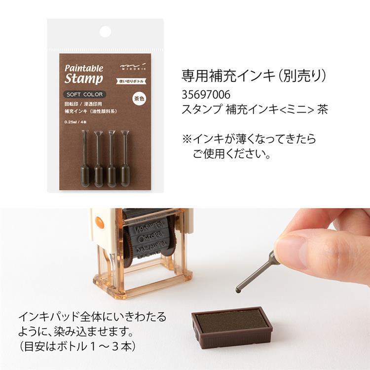 スタンプ 回転印 曜日 曜日