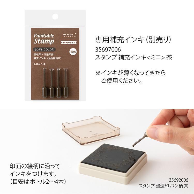 スタンプ 浸透印 カレンダー 月曜始まり カレンダー