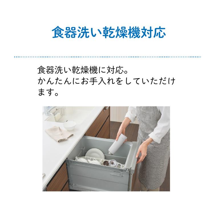 真空断熱ボトル 500ml MKR-V050 ミストホワイト 水筒 ミストホワイト