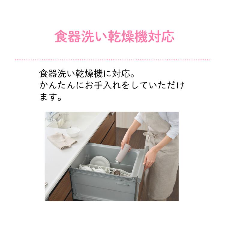 真空断熱ボトル 200ml MMP-V020 パウダーピンク 水筒 パウダーピンク