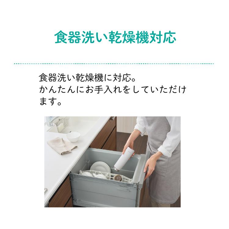 真空断熱ボトル 350ml MMZ-V035 ランプブラック 水筒 ランプブラック