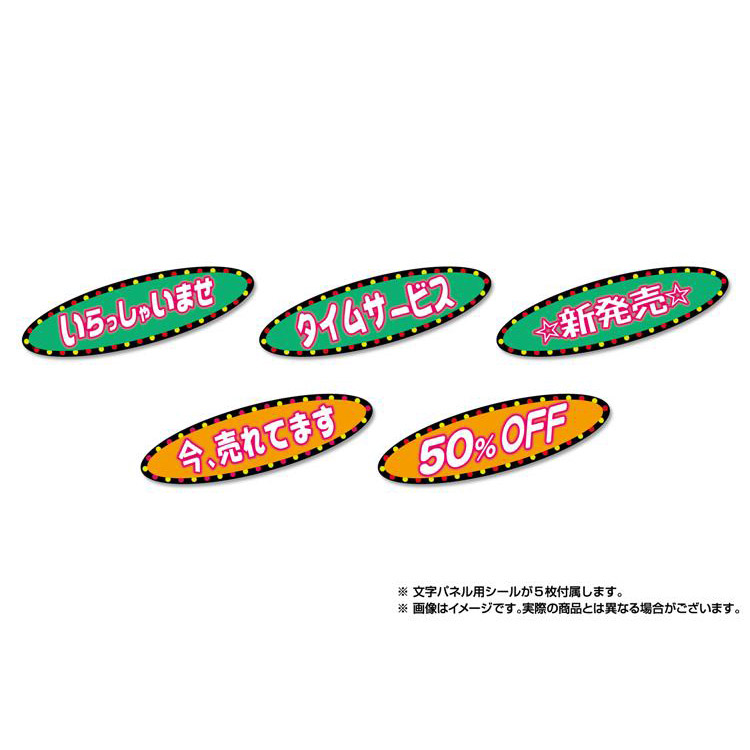スーパーサウンド呼び込み君ミニＤＸ: ファッション＆バラエティ雑貨 ...
