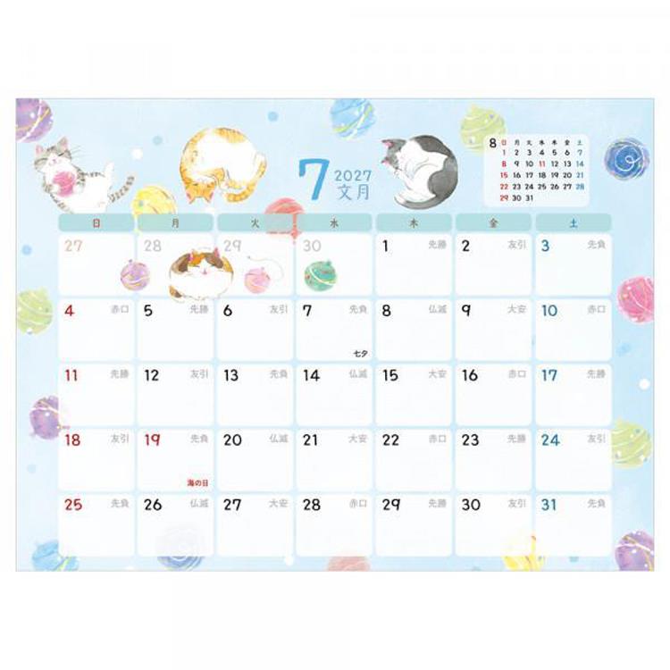 2027年1月始まりカレンダー 卓上 ねころび ねころび