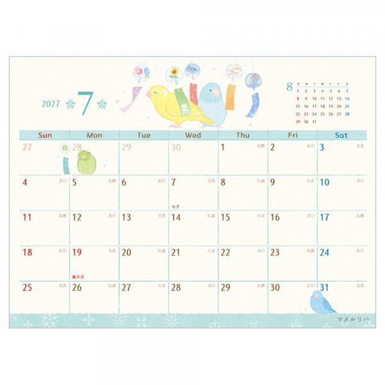 2027年1月始まりカレンダー 卓上 さえずり さえずり