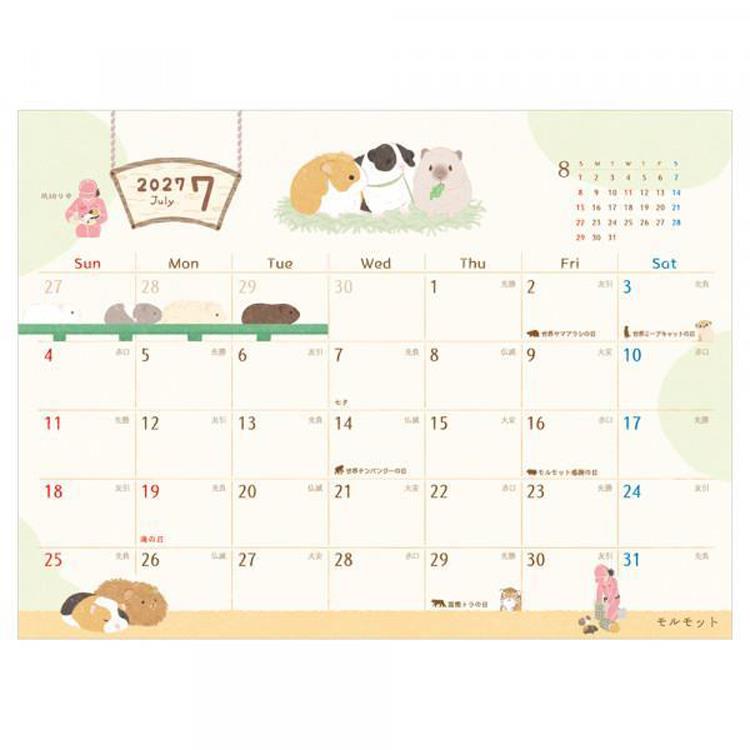 2027年1月始まりカレンダー 卓上 ズームインアニマル ズームインアニマル