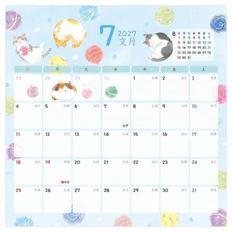 2027年1月始まりカレンダー 壁掛け ねころび ねころび