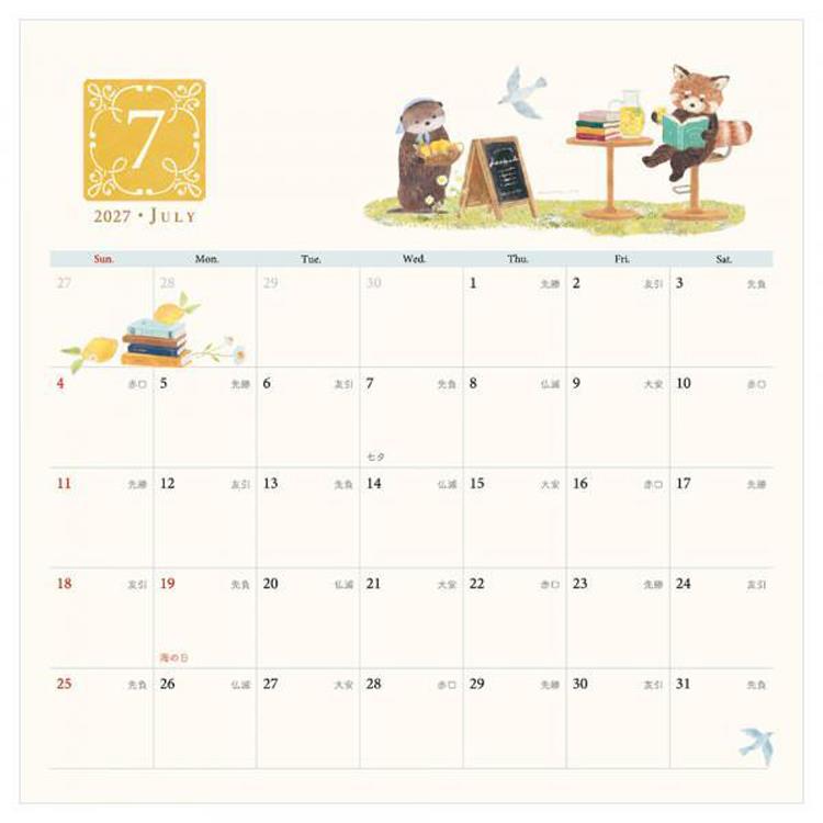 2027年1月始まりカレンダー 壁掛け RESSA PANDA RESSA PANDA