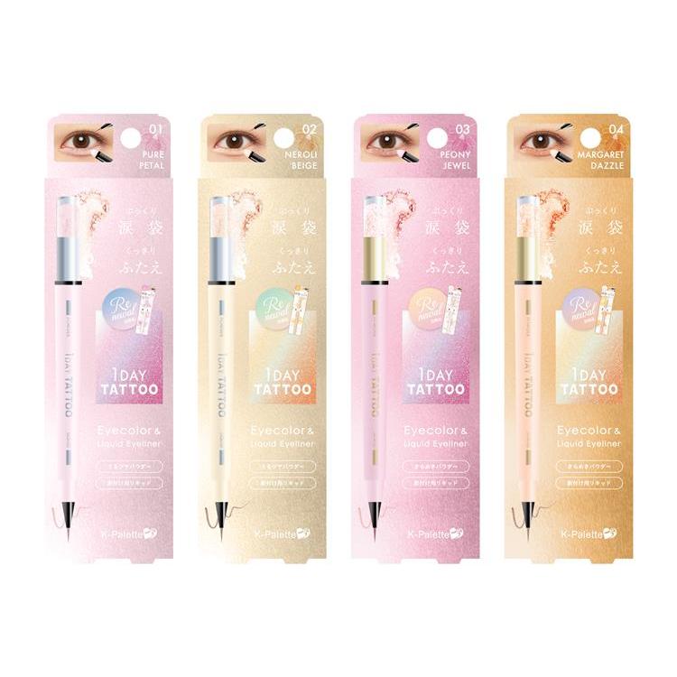 マルチブルーミングアイズa 01 ピュアペタル 01:ピュアペタル