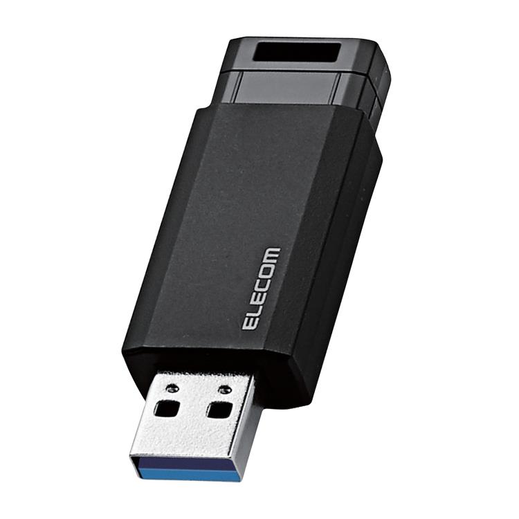 USBメモリ - 8