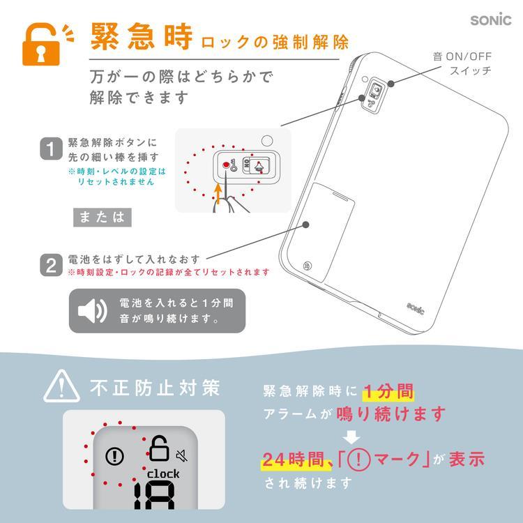 デジトックス チリツモ タイムロックケース ブルー ブルー