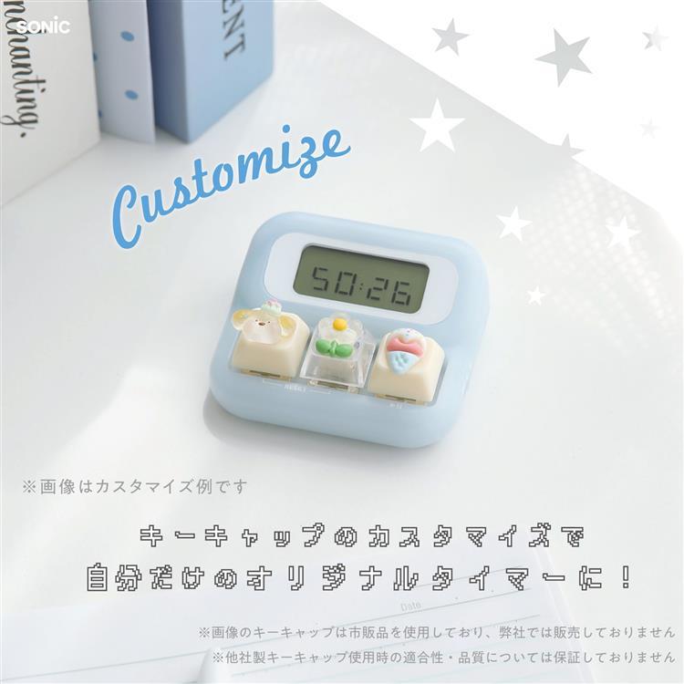 ぽこぽこスタディタイマー ライトブルー ライトブルー