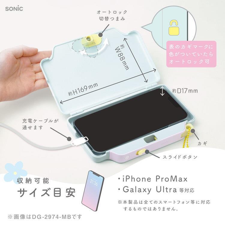 デジトックス ブロックケース ソルレ ピンク ピンク
