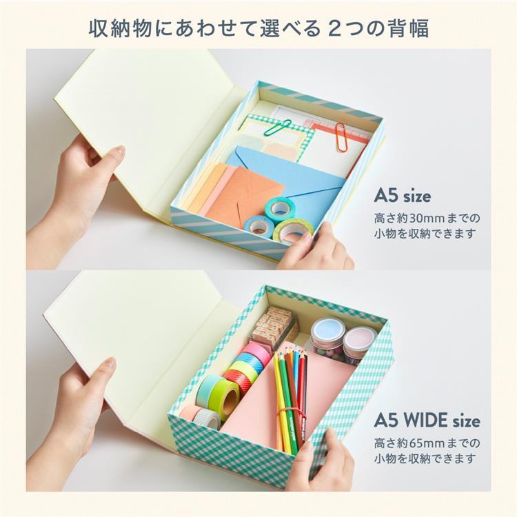 スタンドボックス A5 KING JIM×oyaMADE フォレスト フォレスト