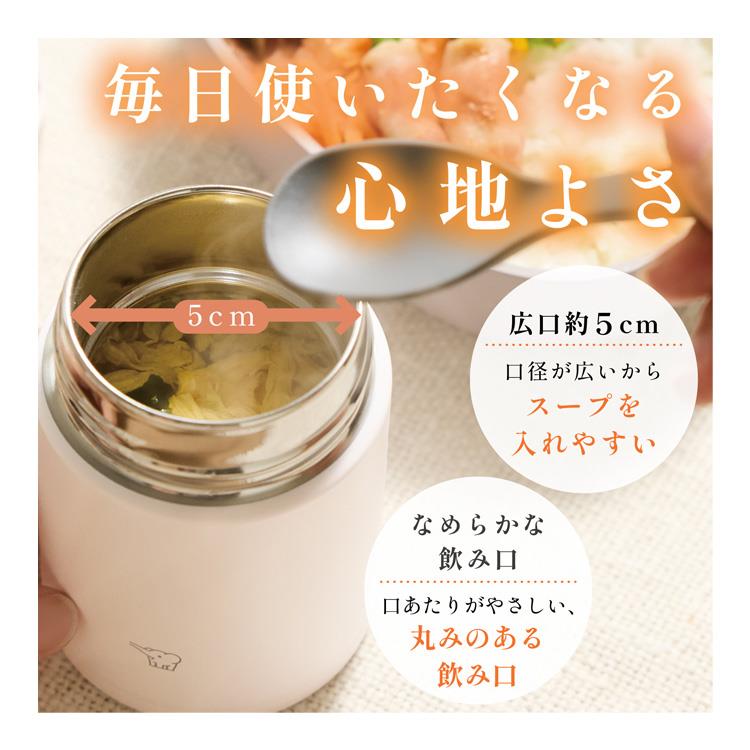 ステンレススープジャー 200ml SW-NA20 ネイビーブルー ネイビーブルー