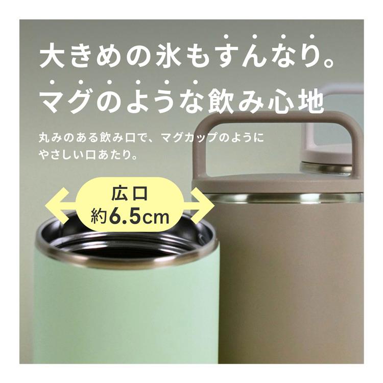 キャリータンブラー 500ml SX-NA50 ストーングレー 水筒 ストーングレー