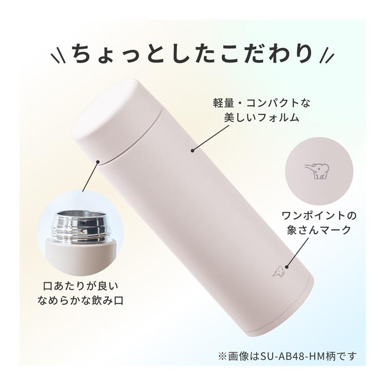 ステンレスマグ 480ml SU-AB48 フィジーピンク 水筒 フィジーピンク