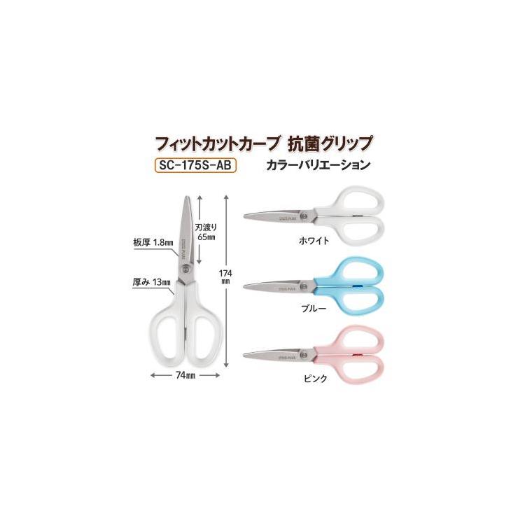 フィットカットカーブ スタンダード 抗菌グリップ ホワイト ホワイト